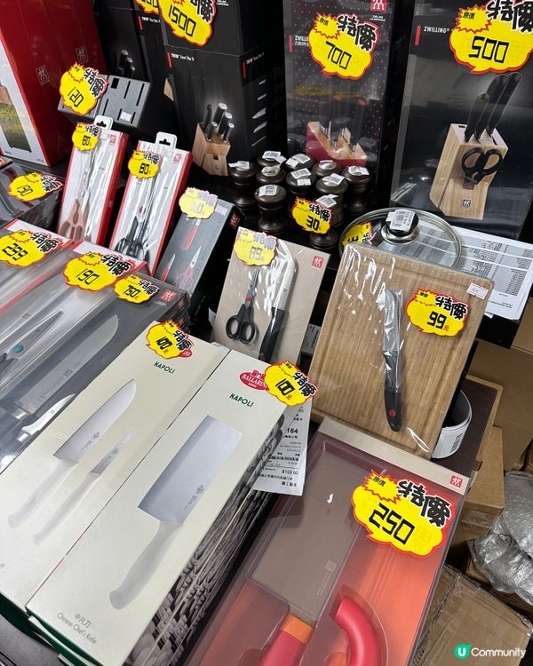 ［環球名牌廚具•家品•電器開倉］