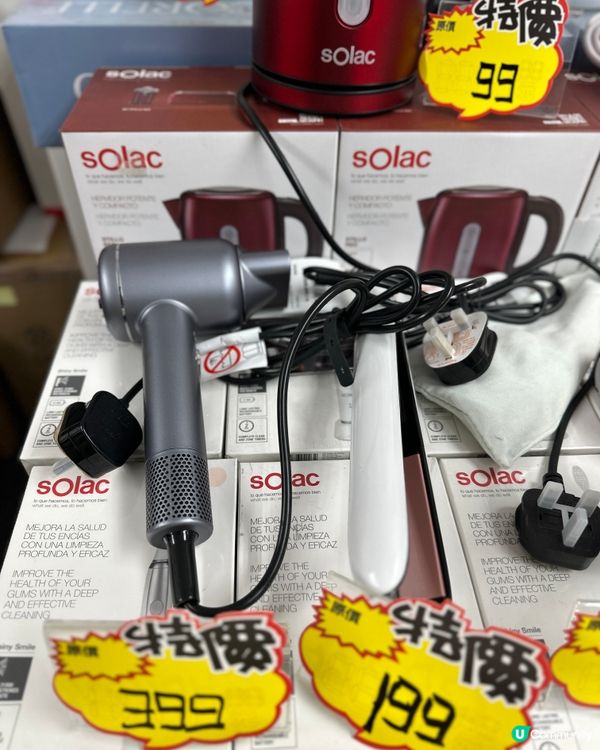 ［環球名牌廚具•家品•電器開倉］