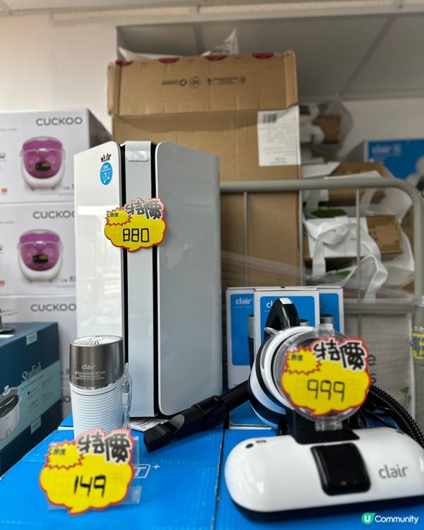 ［環球名牌廚具•家品•電器開倉］