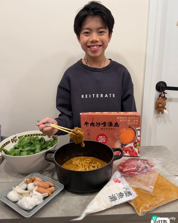 🥶凍冰冰🥶 最啱打邊爐🔥 懶人必備沙嗲湯底🍲