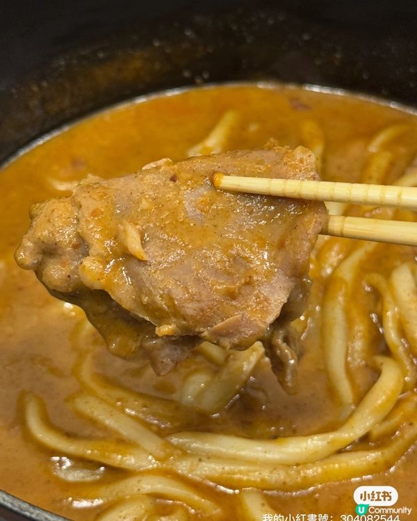 🥶凍冰冰🥶 最啱打邊爐🔥 懶人必備沙嗲湯底🍲