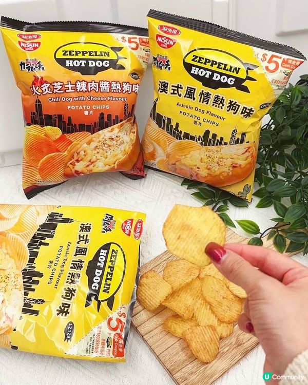 日清湖池屋 x Zeppelin首次聯乘►期間限定招牌熱狗風味薯片