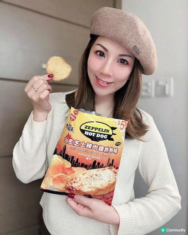 日清湖池屋 x Zeppelin首次聯乘►期間限定招牌熱狗風味薯片