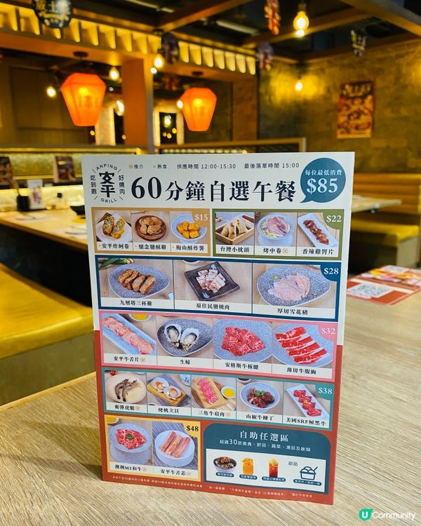 旺角➡️➡️➡️安平燒肉