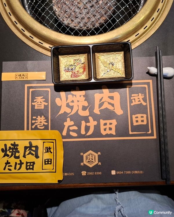 美味的和牛三角腩