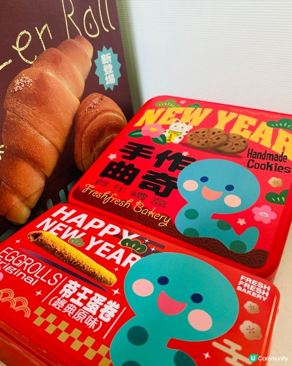 旺角➡️➡️➡️Fresh Fresh Bakery