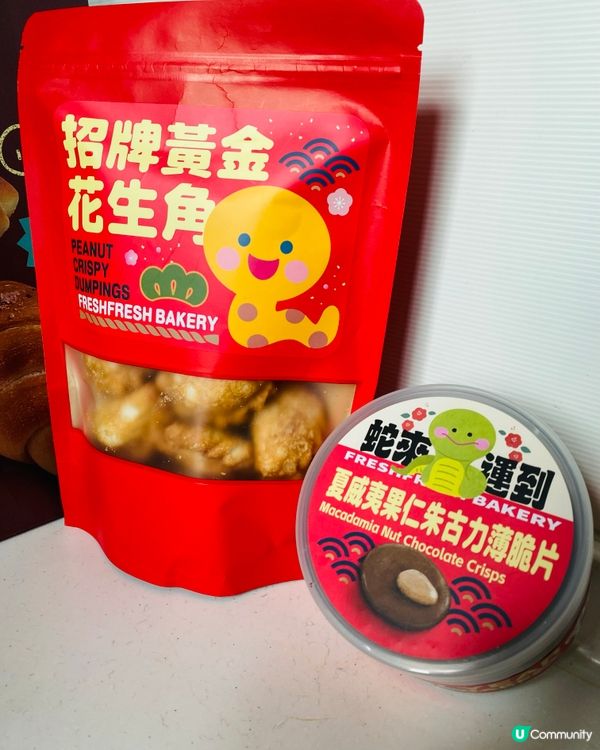 旺角➡️➡️➡️Fresh Fresh Bakery