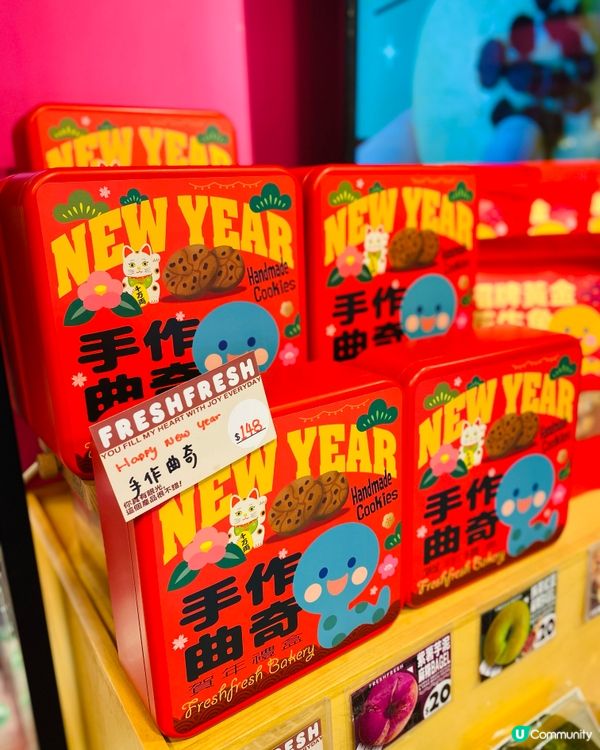 旺角➡️➡️➡️Fresh Fresh Bakery