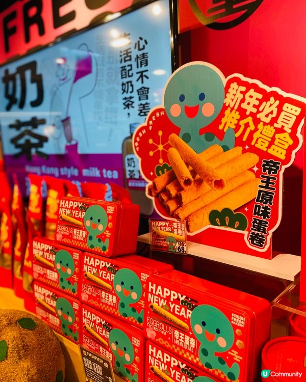 旺角➡️➡️➡️Fresh Fresh Bakery