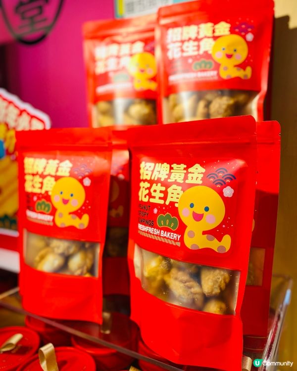 旺角➡️➡️➡️Fresh Fresh Bakery