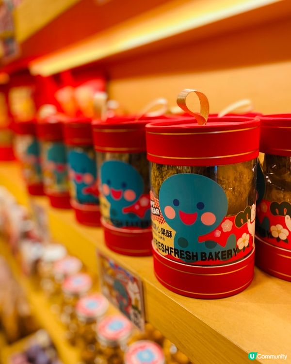 旺角➡️➡️➡️Fresh Fresh Bakery