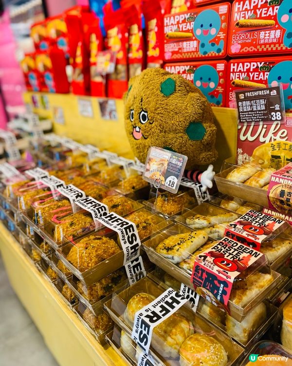 旺角➡️➡️➡️Fresh Fresh Bakery