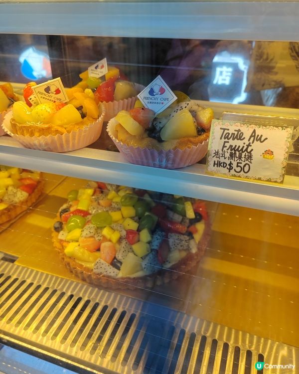 甜品推介：西貢美味果撻 🥧