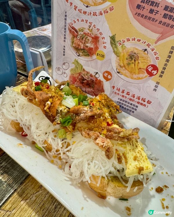 越男仔（旺角）越南料理🇻🇳