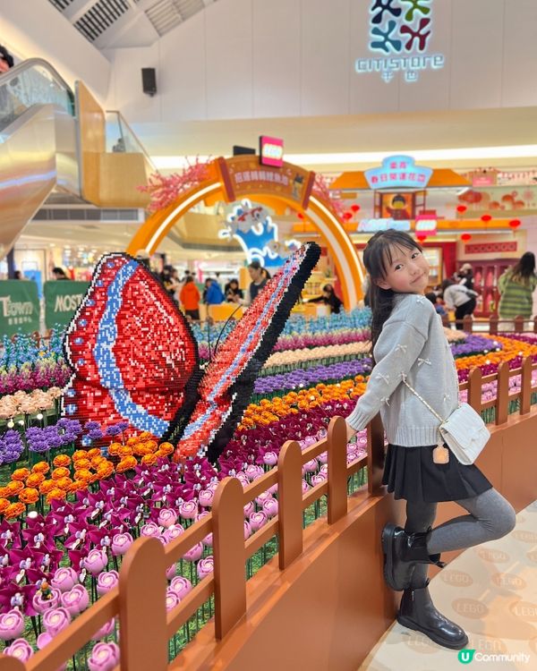 LEGO® ｢春日開運花園｣