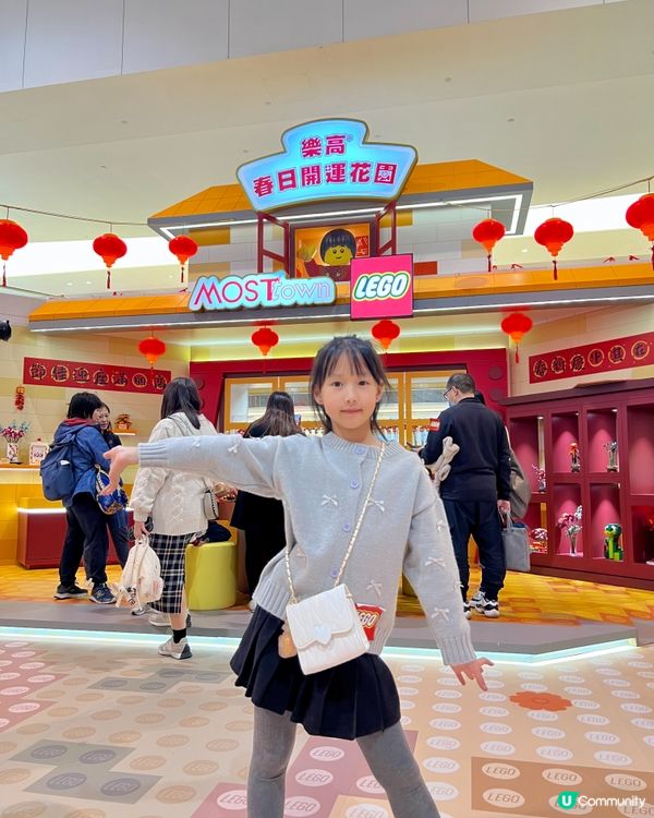 LEGO® ｢春日開運花園｣