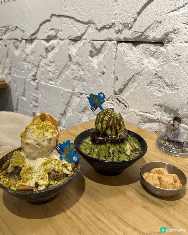 雙重開心果小山園焙茶雪奶💚 開心果味勁重 入面仲有好多果仁所...