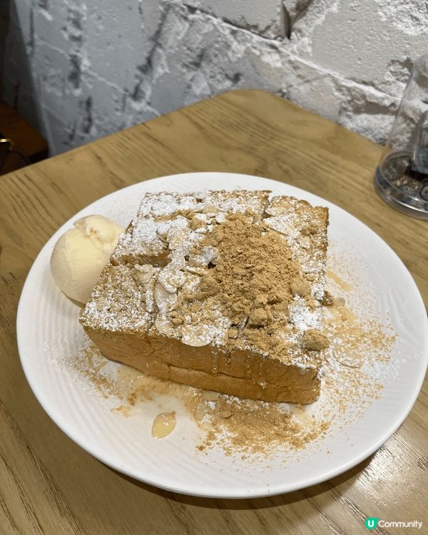 雙重開心果小山園焙茶雪奶💚 開心果味勁重 入面仲有好多果仁所...