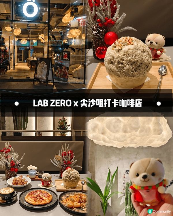 《尖沙咀打卡咖啡店》