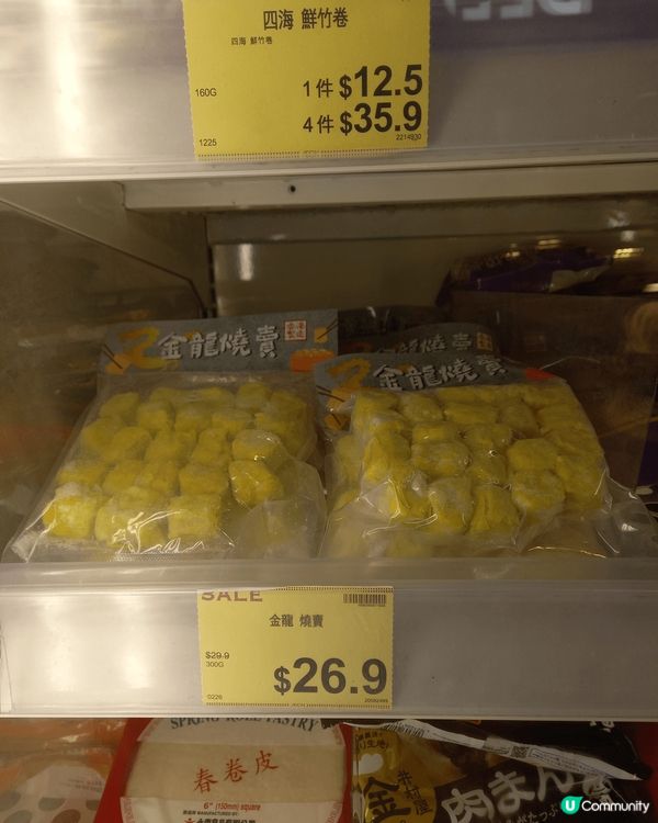 金龍燒賣真空小包裝，可參閱營養成份，加入自家煮意粉