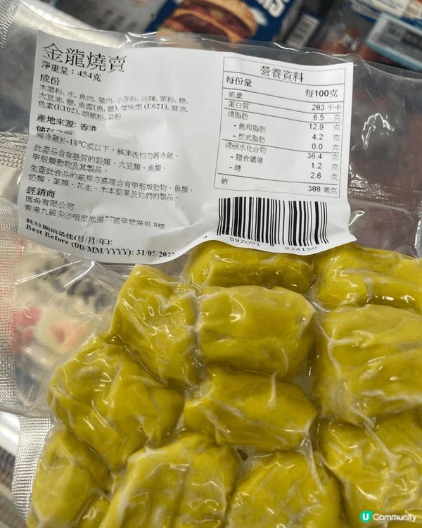 金龍燒賣真空小包裝，可參閱營養成份，加入自家煮意粉