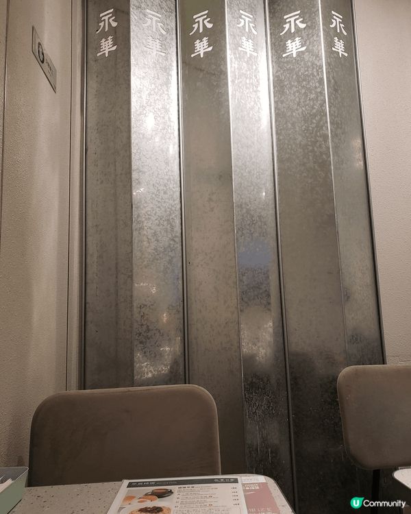 話咁快新年又過左，回復日常，沙爹牛日常，永華日常。好少有上抬...