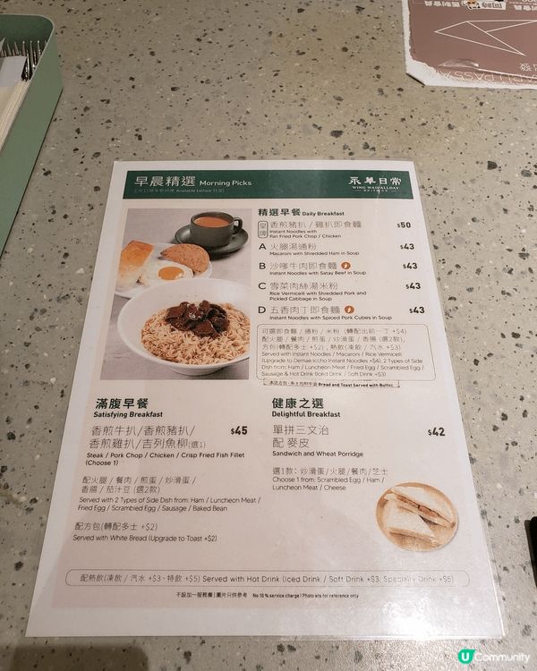 話咁快新年又過左，回復日常，沙爹牛日常，永華日常。好少有上抬...