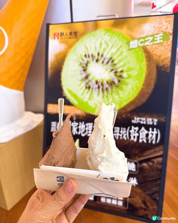 返深圳去了皇庭廣場的野人先生吃自家製雪糕🍦，叫咗朱古力同奇異...