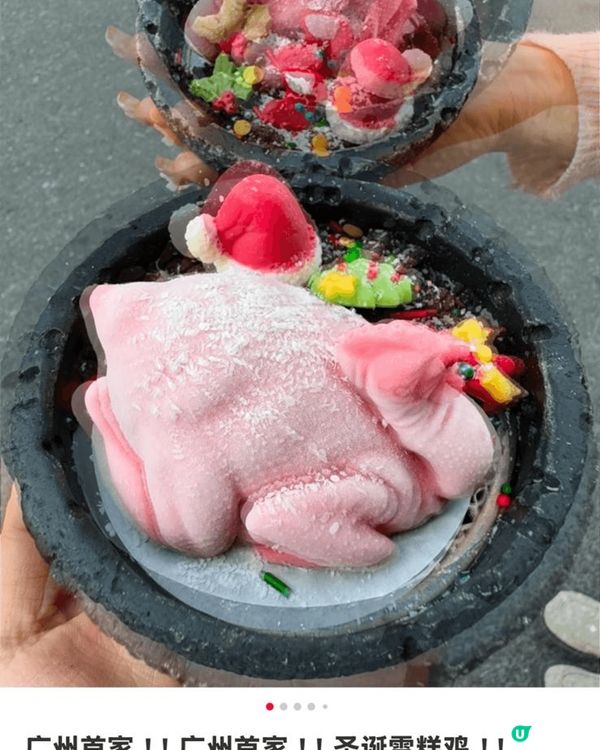 依家香港風味特色真係需要有傳承，生雞既糕點真是會挑 #步步糕...