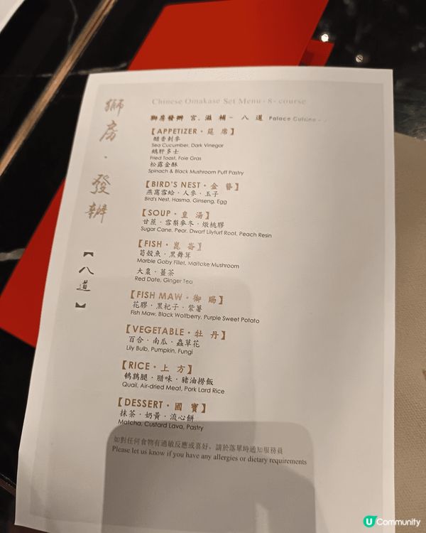 帝京酒店獅房菜，菜式中有乾冰霧氣上來，有鵝肝多士，鵪春脾好嫩...