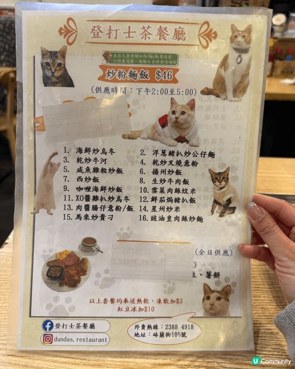 下午茶時段，點算炸雞髀及西多士+紅豆冰，老闆娘很好贈送沙律，...