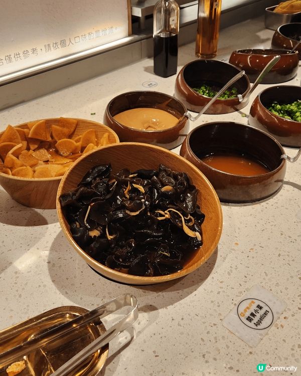 🎈呷哺呷哺·茶米茶