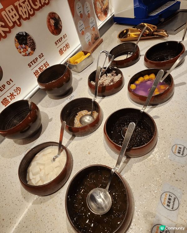 🎈呷哺呷哺·茶米茶