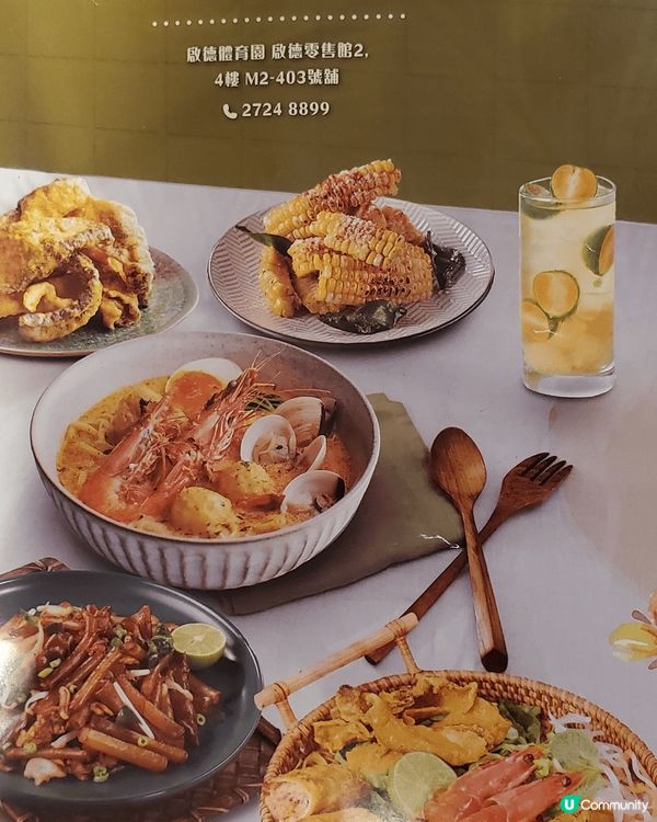 這是在啟德體育園新開的泰國菜，店名叫青椰，食物好正中，味道不...