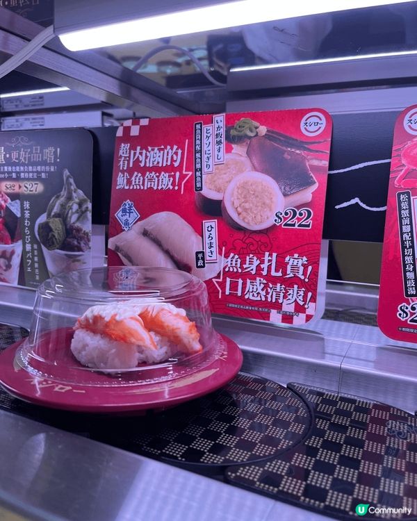 新一年當然要到壽司郎試下最新推出的螃蟹祭，包括有蟹三味，蟹柳...