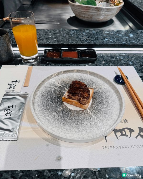 尖東中心嘅十四代鐵板燒，環境優美～格局舒躺。前菜有沙律，黑豆...