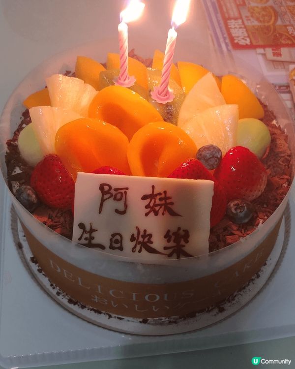 好睇,好玩、好食、好開心、好愉快、好温馨、好抵食、記得食!