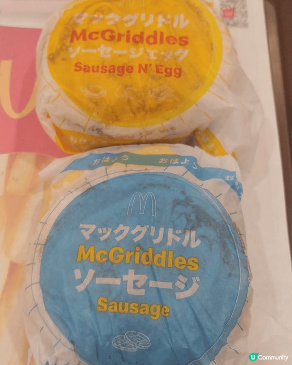 好睇,好玩、好食、好開心、好愉快、好温馨、好抵食、記得食!