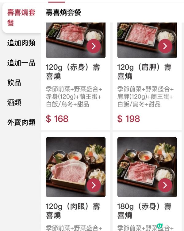 中午去cwb食個lunch, 120g牛，5-6塊，有飯有蔬...