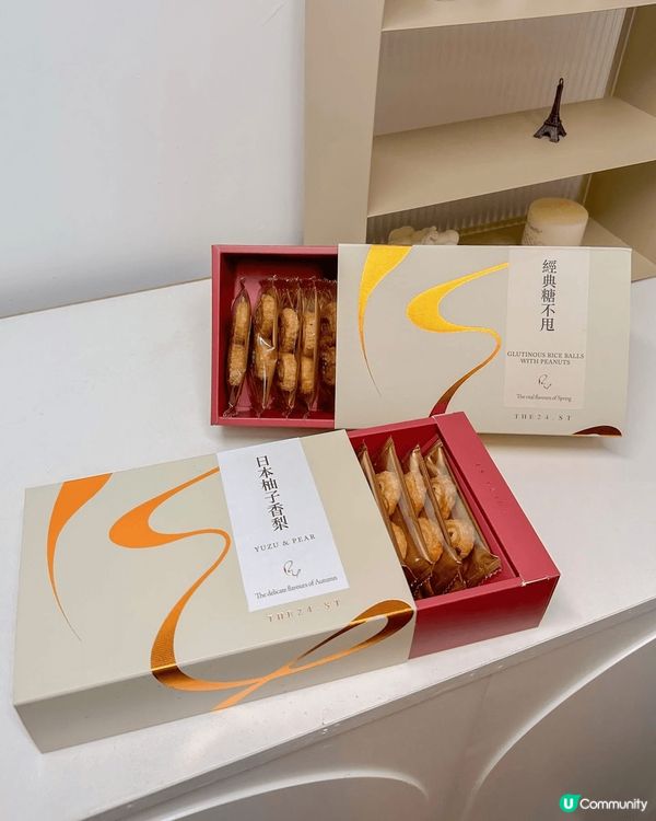 【🦋香港特色”酥“滋味🥨】