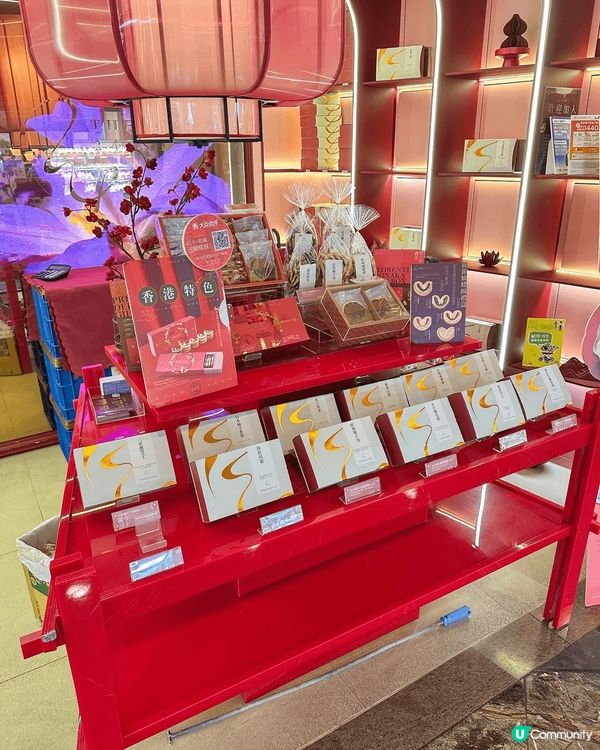 【🦋香港特色”酥“滋味🥨】