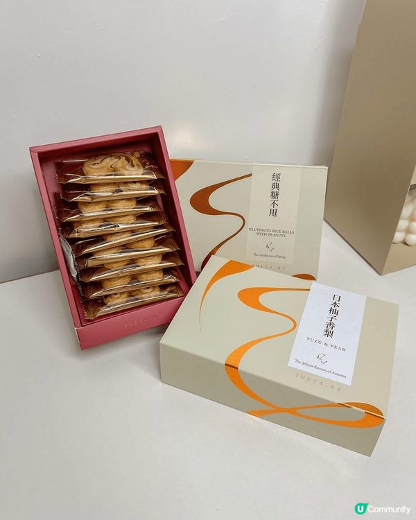 【🦋香港特色”酥“滋味🥨】