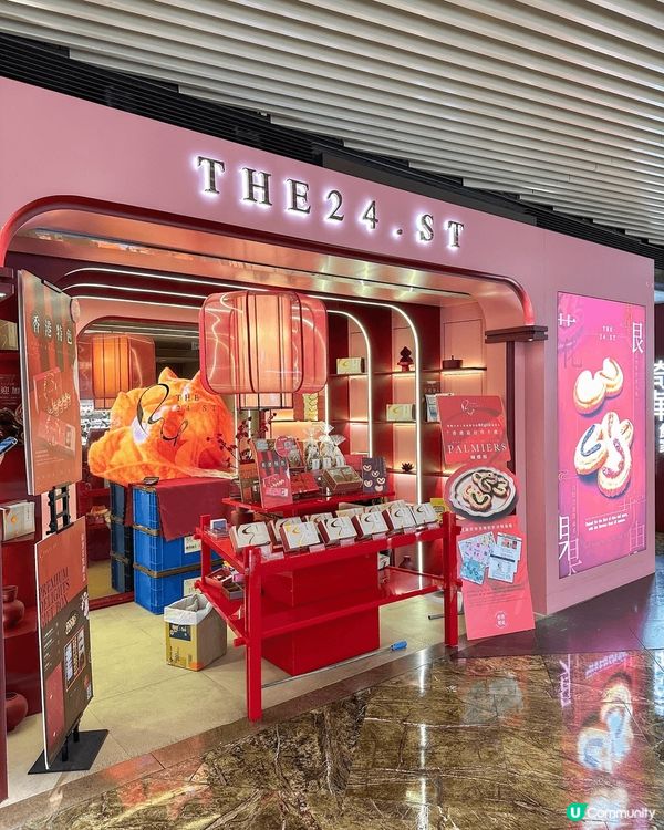 【🦋香港特色”酥“滋味🥨】