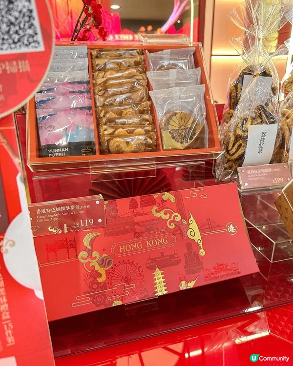 【🦋香港特色”酥“滋味🥨】