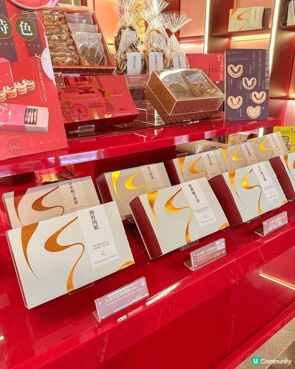 【🦋香港特色”酥“滋味🥨】