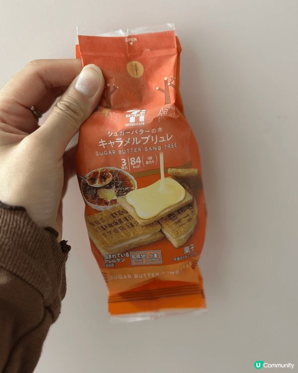 7-11 先有既焦糖味Sugar butter sand t...