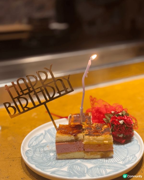 慶祝生日必去！有超sweet嘅手繪生日碟，有偽和牛三文治嘅雪...