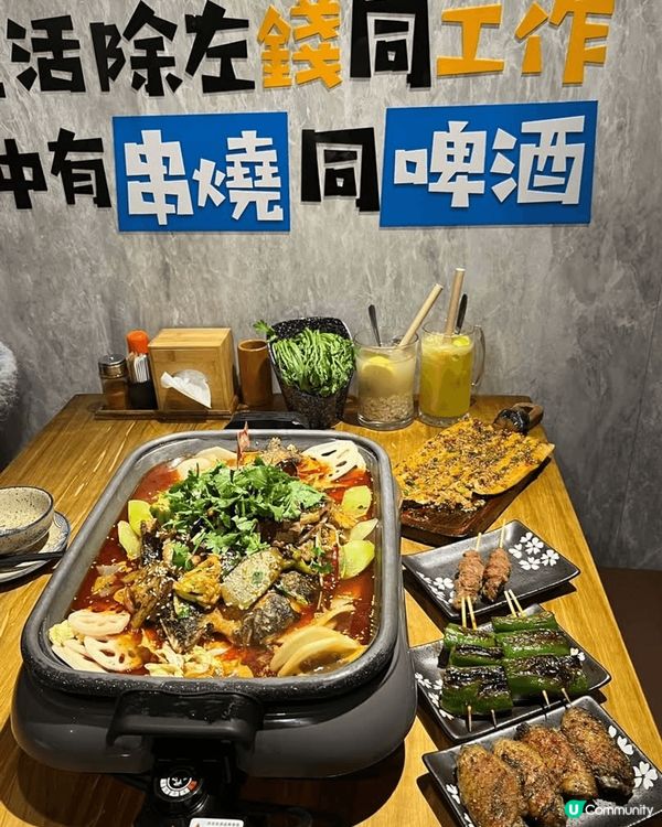 我要烤魚以烤鍋嘅方式上菜，仲可以喺烤魚上面加上一系列啫啫菜式...