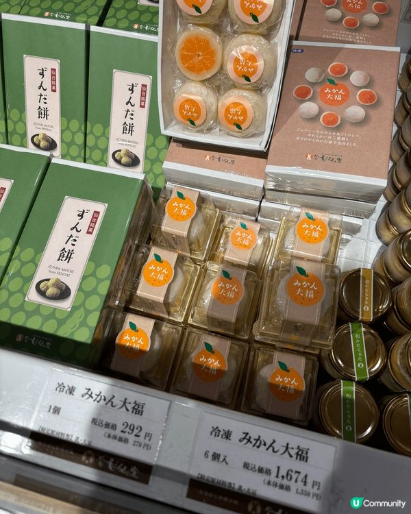 開啟直航飛日本仙台，就等於開啟咗我嘅美食旅航，牛舌、大福、手...