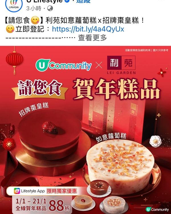 澳門巴黎人御蓮宮，環境清幽，點心精美，服務員態度優秀